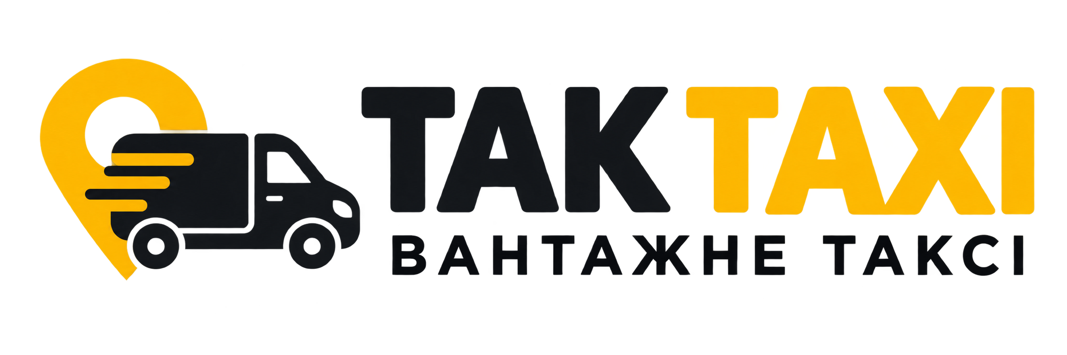 Tak Taxi — вантажне таксі Черкаська область